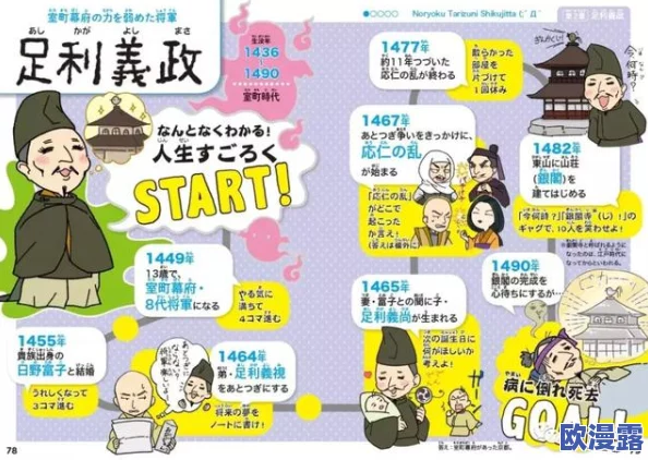 日本丰满多毛ⅩⅩⅩⅩ牛牛：最新动态与趋势分析，探讨其在文化和社会中的影响力与接受度