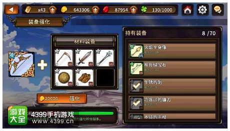 《归龙潮》深度攻略：人靠衣装任务完美达成技巧与全解析指南