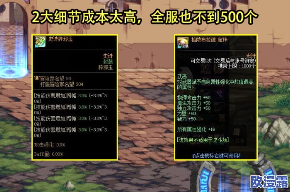 《归龙潮》深度攻略：人靠衣装任务完美达成技巧与全解析指南