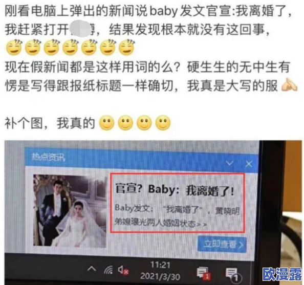 by1259：传闻某明星与神秘富豪秘密约会，背后真相引发网友热议！