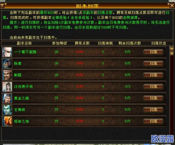 天龙八部荣耀版2888激活码大全及元宝礼包兑换码详解