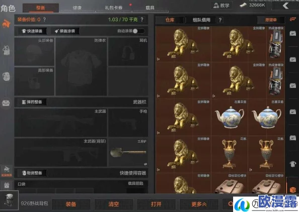 暗区突围游戏内联络人任务详细奖励一览表