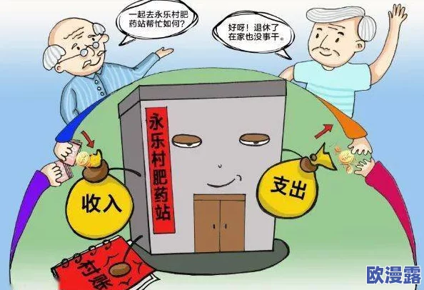 缅北轮流磨豆浆：当地居民通过合作社模式提升生产效率，助力经济发展与社区团结