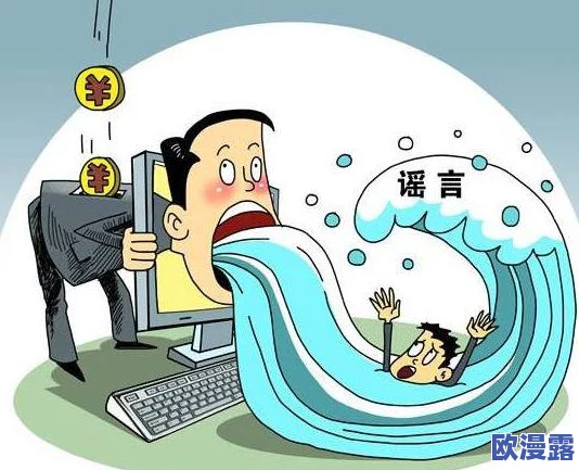 八卦有理爆料无罪红领巾：探讨青少年对社会事件的媒介素养与表达自由的影响及其责任感