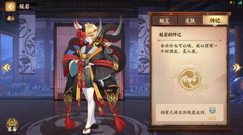 决战平安京：萤草全新画斋志异系列篱陶英皮肤上线时间揭秘