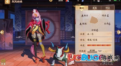 决战平安京：萤草全新画斋志异系列篱陶英皮肤上线时间揭秘