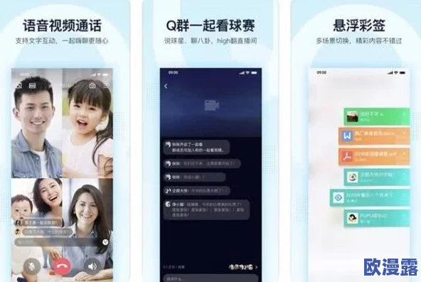 18岁以下禁止下载软件-iphone，网友热议：这项政策是否过于严格？如何平衡青少年使用科技与保护他们的安全？
