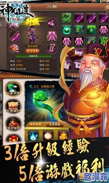2024年热门推荐：精彩纷呈的大型角色扮演手游有哪些值得一试的盘点