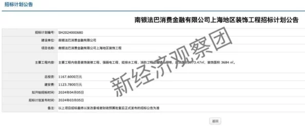 体内 精69XXXXXx：深入解析与探讨其背后的科学奥秘
