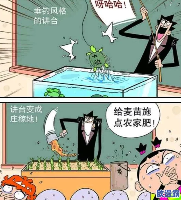 老师上课把跳D突然开到最大，学生们瞬间被震撼，课堂气氛变得异常热烈与搞笑