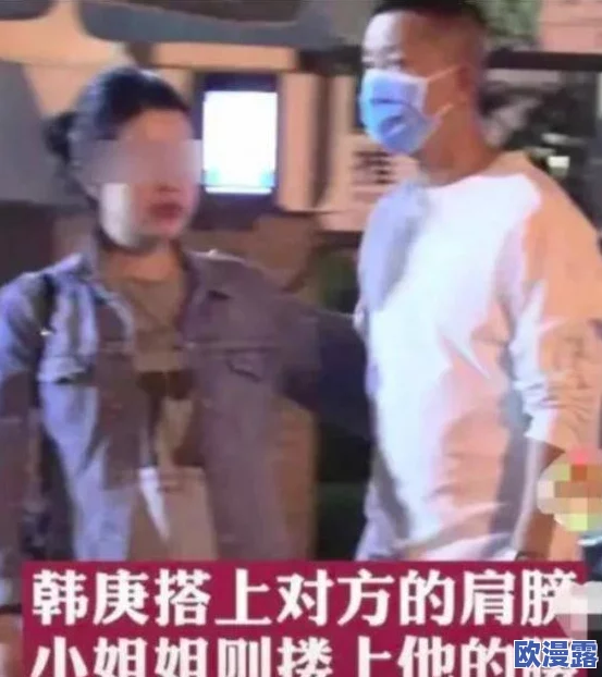 吃瓜爆料黄色：某知名明星被拍到与神秘女子深夜约会，疑似恋情曝光引发网友热议！