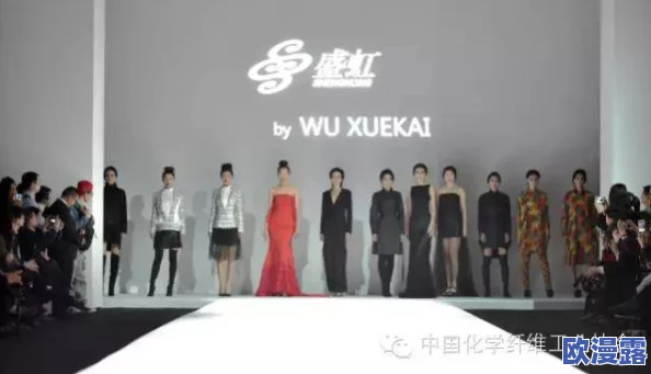 中国蓝Chinablue：引领时尚潮流的中国品牌在国际市场上的崛起与发展分析
