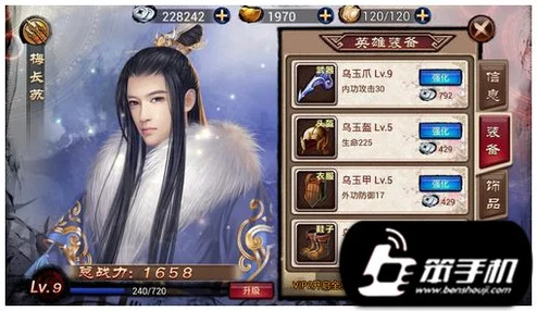 《叫我大掌柜》琅琊榜金陵风云全攻略：详解各关卡答案与高分通关技巧