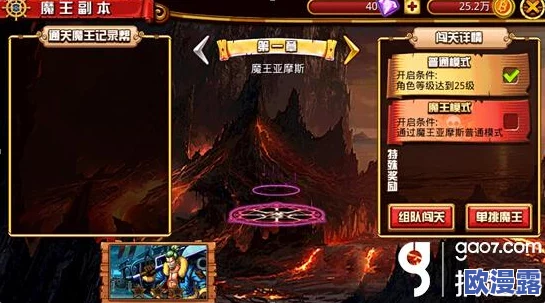 《叫我大掌柜》琅琊榜金陵风云全攻略：详解各关卡答案与高分通关技巧