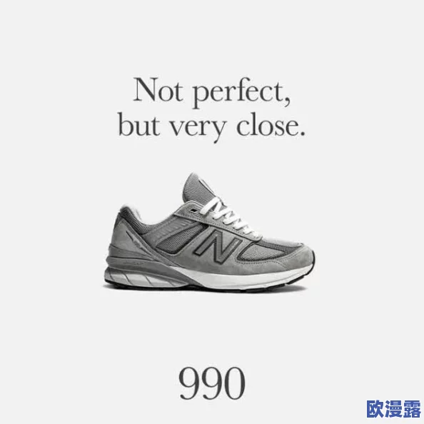 990v5美版和亚洲版区别：传闻新款即将发布，设计师透露独家配色引发粉丝热议！