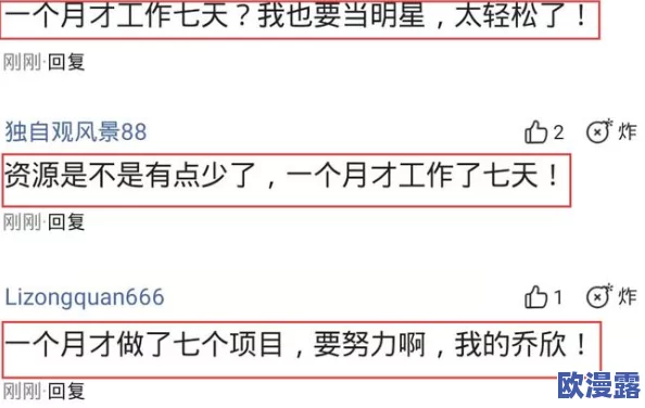 仙林踪cosmetology大陆：网友热议美容行业新趋势，分享个人体验与期待，引发广泛讨论和关注
