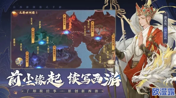 西游笔绘西行2024年独家兑换码领取活动盛大开启