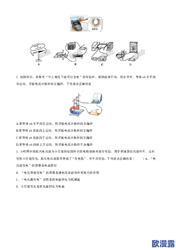 阿钶钶钶钶钶钶钶免费下载:解析其背后的文化意义与流行原因,探讨该作品对现代艺术的影响与价值 阿钶钶钶钶钶钶钶免费下载:解析其背后的文化意义与流行原因,探讨该作品对现代艺术的影响与价值