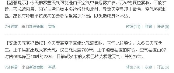 黑料爆料的黄色网站引发广泛关注，网友热议其背后隐秘交易与道德争议，影响力不断扩大