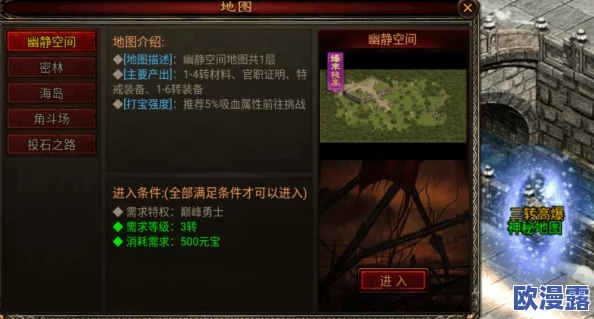 探究一刀传世中冰系与雷系在防御能力上的高低对比