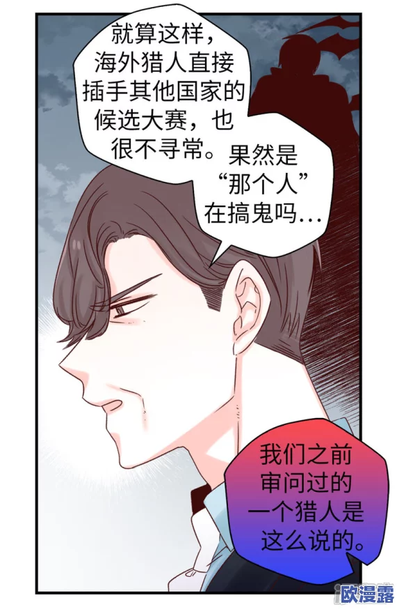 羞羞yy漫画：解析其受欢迎的原因与对青少年文化的影响及相关话题探讨