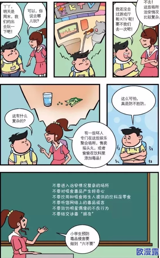 羞羞yy漫画：解析其受欢迎的原因与对青少年文化的影响及相关话题探讨