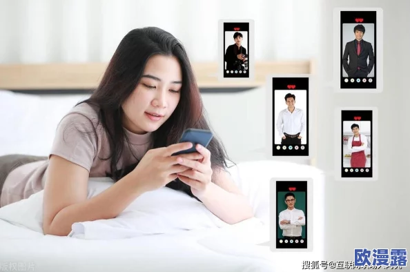 男生插女生app：了解这类应用的功能、使用场景及其对人际关系的影响和社会看法