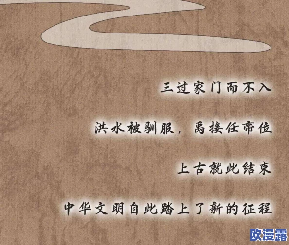 深入探索华夏文明滥觞：三皇五帝时期杰出名臣的全面风采与深度解析