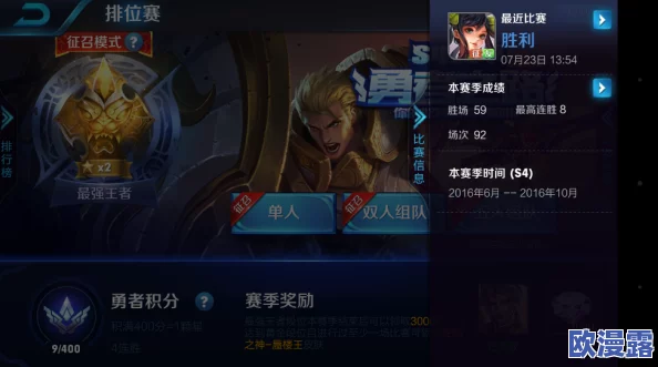 王者荣耀中玩家最易感到憋屈的游戏环节探究