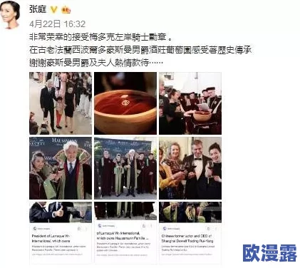 c17.一起草：某明星被曝与网红合租豪宅，疑似有暧昧关系曝光