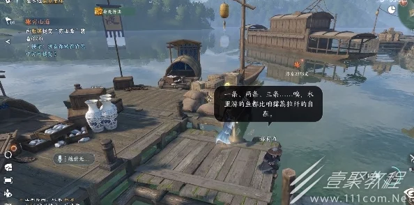 逆水寒手游：日出有曜奇遇任务全面触发与完成攻略指南