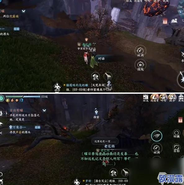 逆水寒手游：日出有曜奇遇任务全面触发与完成攻略指南