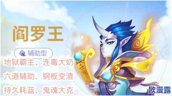 魔兽争霸中，毒奶与治疗系技能：哪个在游戏中更胜一筹？
