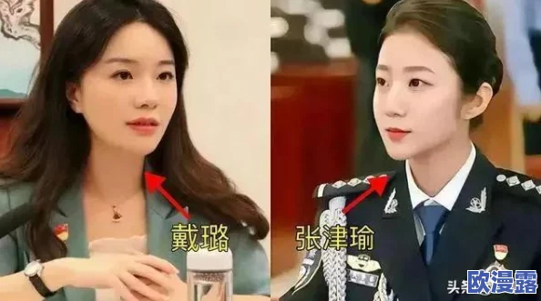 张津瑜最新6分35秒视频流出,引发网友热议,内容涉及她的个人生活与职业发展动态 张津瑜最新6分35秒视频流出,引发网友热议,内容涉及她的个人生活与职业发展动态