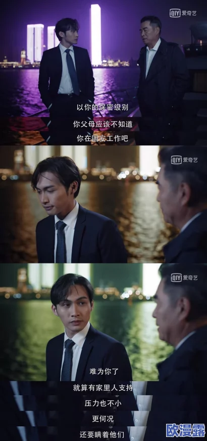 女主中药跟好几个男主在一起,情感纠葛不断升级,各自的秘密逐渐浮出水面,引发了一场意想不到的爱情风波 女主中药跟好几个男主在一起,情感纠葛不断升级,各自的秘密逐渐浮出水面,引发了一场意想不到的爱情风波