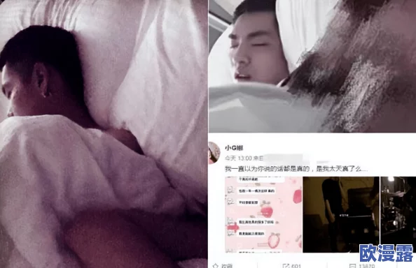 51黑料反差裱:揭示那些鲜为人知的背后故事与真实面貌,带你深入了解事件真相与各方观点 51黑料反差裱:揭示那些鲜为人知的背后故事与真实面貌,带你深入了解事件真相与各方观点
