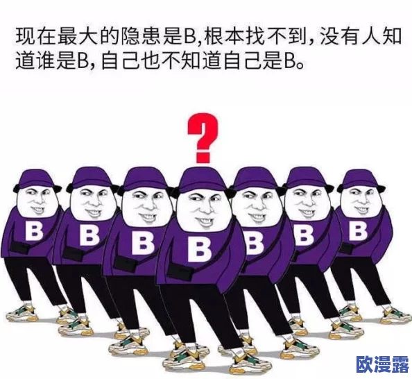 b大与小的好处＂曝光：内幕揭秘巨细无遗，惊人真相令人震惊