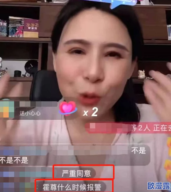 17c黑料驲屄：最新进展揭示事件背后的真相与影响，公众反应热烈引发广泛讨论