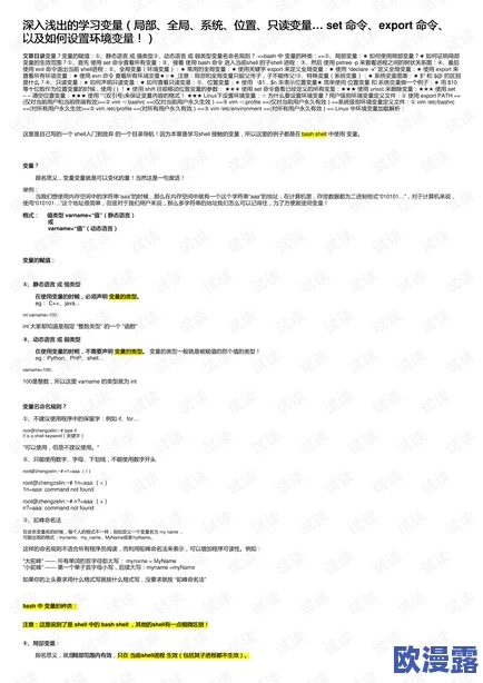 17C-起草:深入分析当前国际形势对政策制定的影响及未来发展方向的探讨与展望 17C-起草:深入分析当前国际形势对政策制定的影响及未来发展方向的探讨与展望