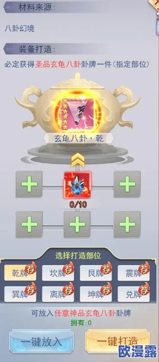 深度解析九州仙剑传飞升榜：哪些排名奖励最值得玩家倾尽全力去争夺？