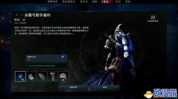 《夜族崛起》皮革获取全攻略:从基础采集到进阶制作技巧详解 《夜族崛起》皮革获取全攻略:从基础采集到进阶制作技巧详解