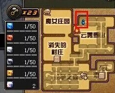 全面解析平衡之力神庙：高效通关策略与详细攻略指南