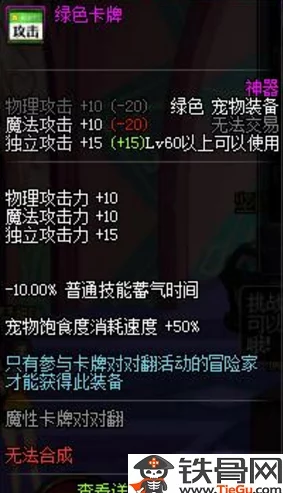 DNF玩家必看:梦想宠物礼盒选择指南,哪个才是你的最佳选择? DNF玩家必看:梦想宠物礼盒选择指南,哪个才是你的最佳选择?