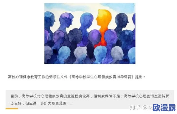 大BBBwBBBwBBBw40:探讨在现代社会中身体积极性与自我认同的关系及其对心理健康的影响 大BBBwBBBwBBBw40:探讨在现代社会中身体积极性与自我认同的关系及其对心理健康的影响