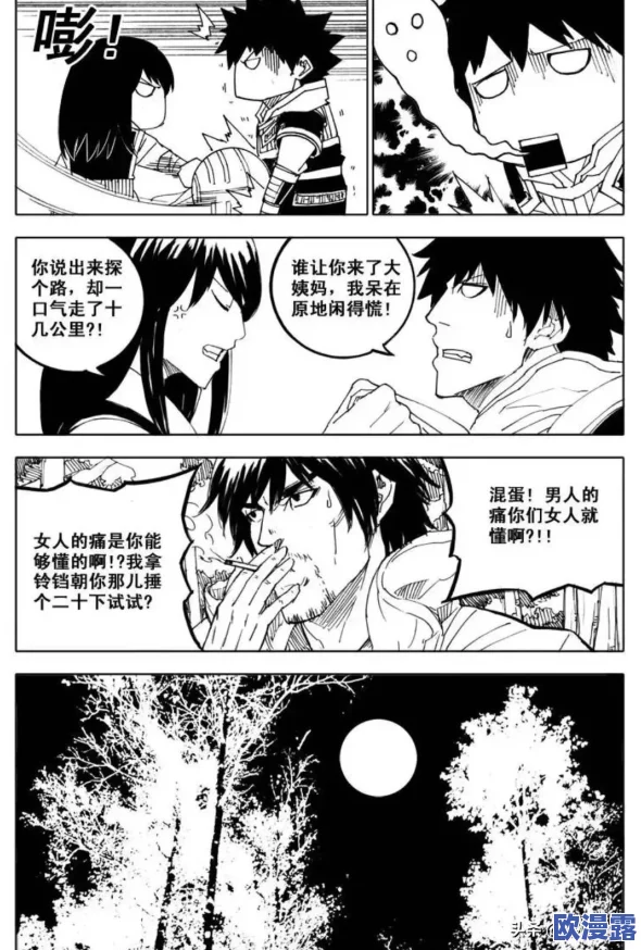 《镇魂街破晓》零氪玩家开局阵容搭配策略与思路全面推荐