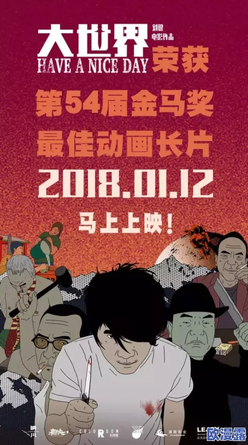 2018中文最好观看的电影,让人感受到无限的正能量和希望 2018中文最好观看的电影,让人感受到无限的正能量和希望