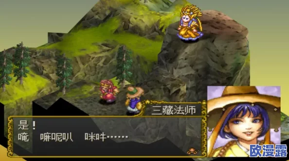 《黑神话:悟空》游戏中如何获取白贝腰链的详细攻略 《黑神话:悟空》游戏中如何获取白贝腰链的详细攻略