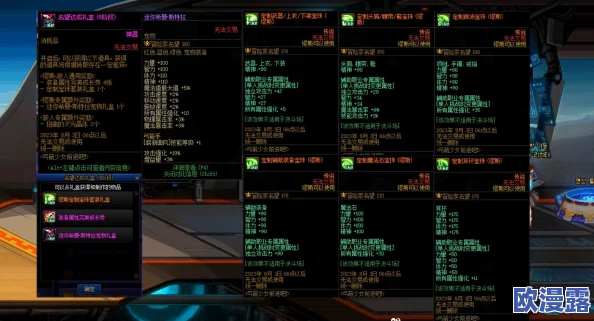 DNF光迹系列中哪个最值得投资或收集的详细分析 DNF光迹系列中哪个最值得投资或收集的详细分析