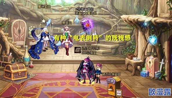 DNF光迹系列中哪个最值得投资或收集的详细分析 DNF光迹系列中哪个最值得投资或收集的详细分析