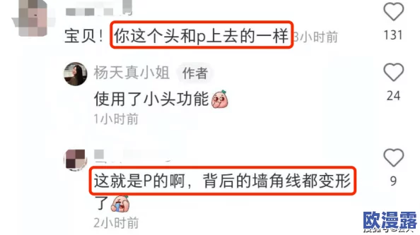 白又丰满大肉唇BBwBHD：探讨其在现代美学中的地位与影响，分析社会文化背景下的审美标准变化